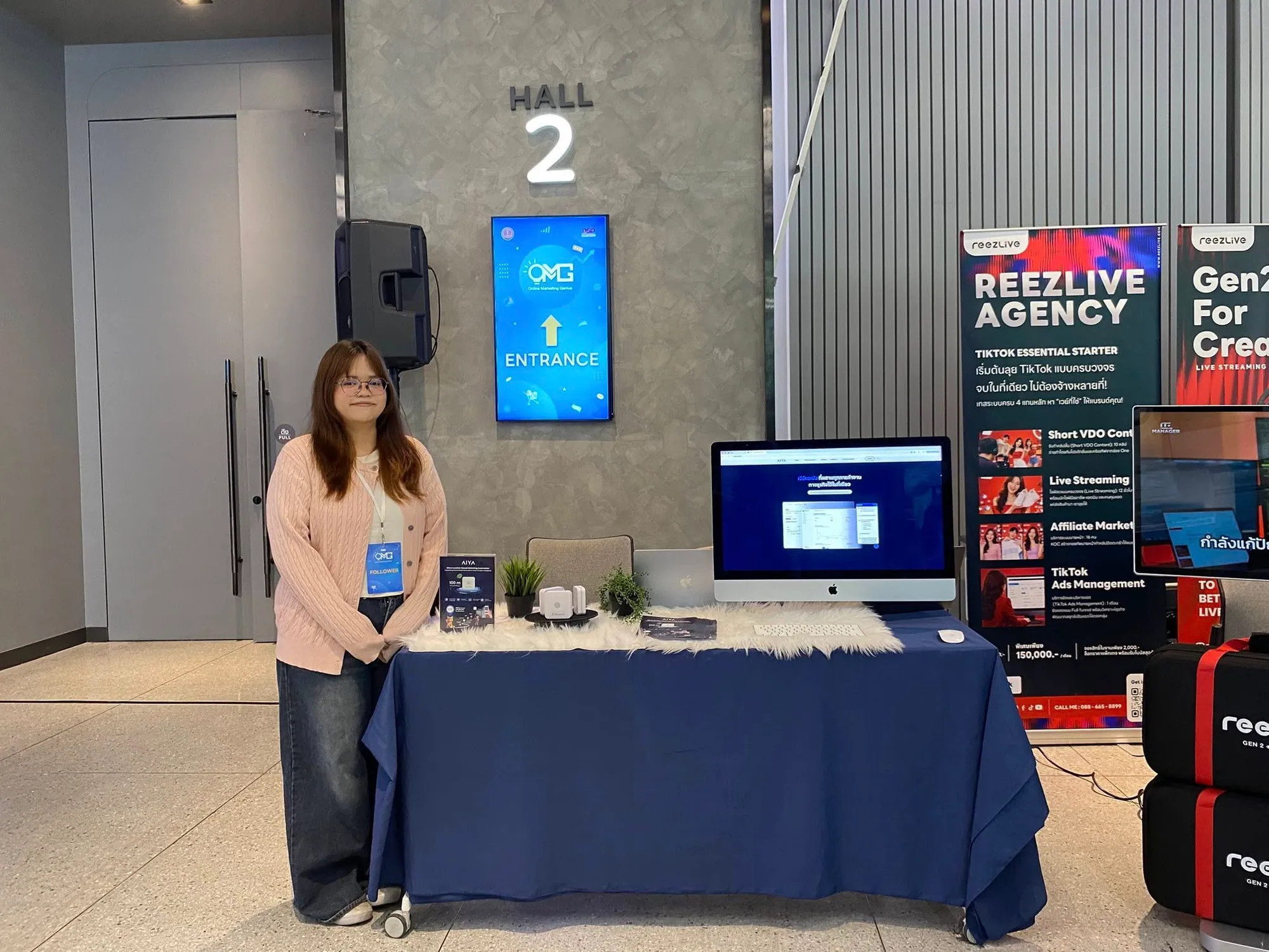 บรรยากาศบูธ AIYA ในงาน Online Marketing Genius 2026 รูปที่ 7