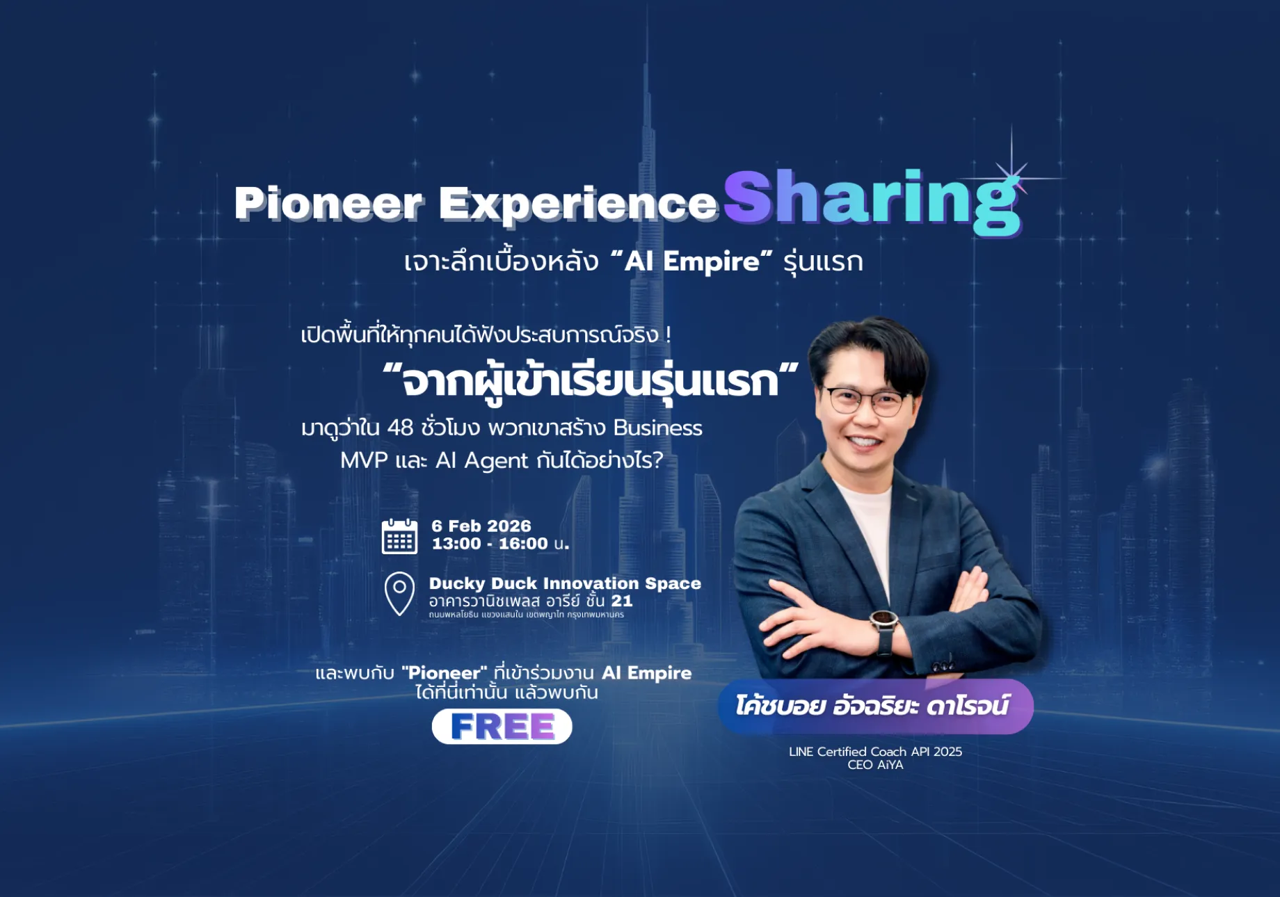 Pioneer Experience Sharing