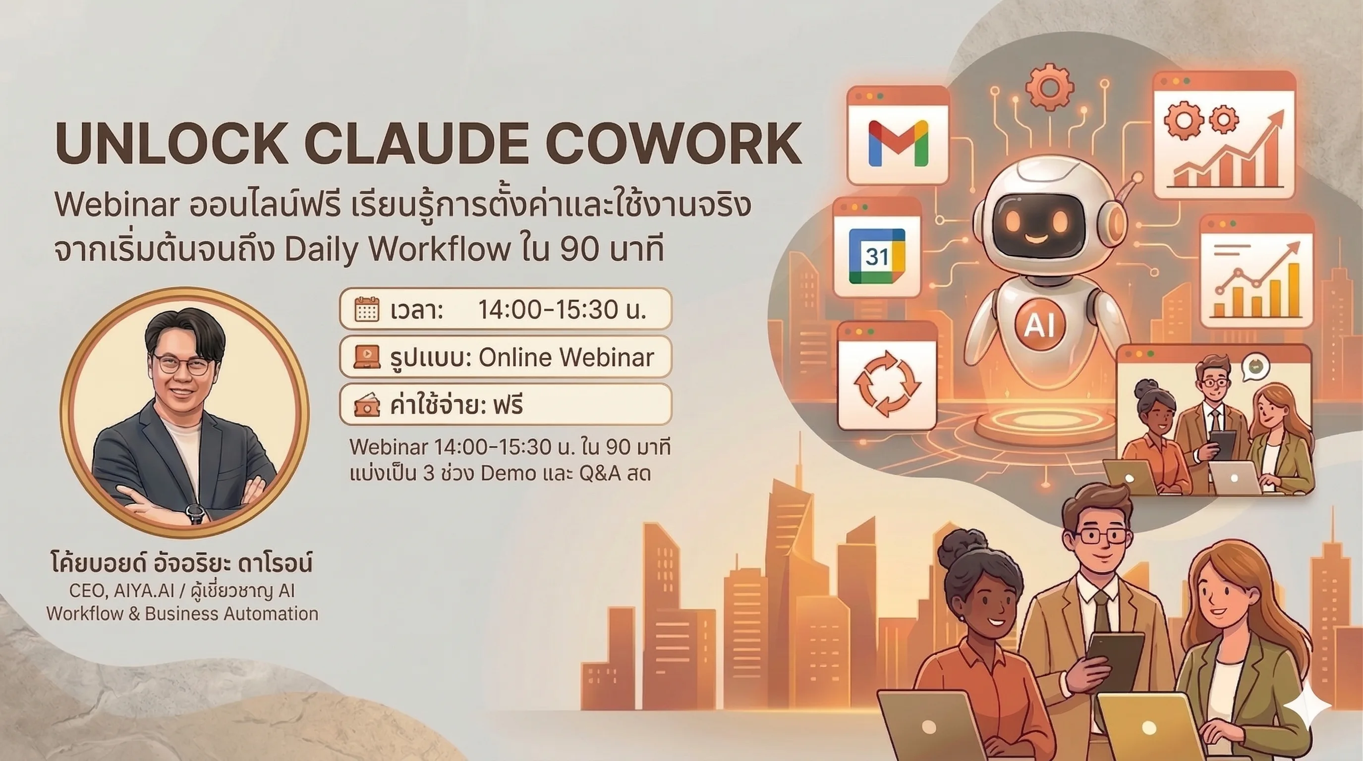 Unlock Claude Cowork