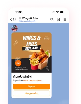 Auto Notification