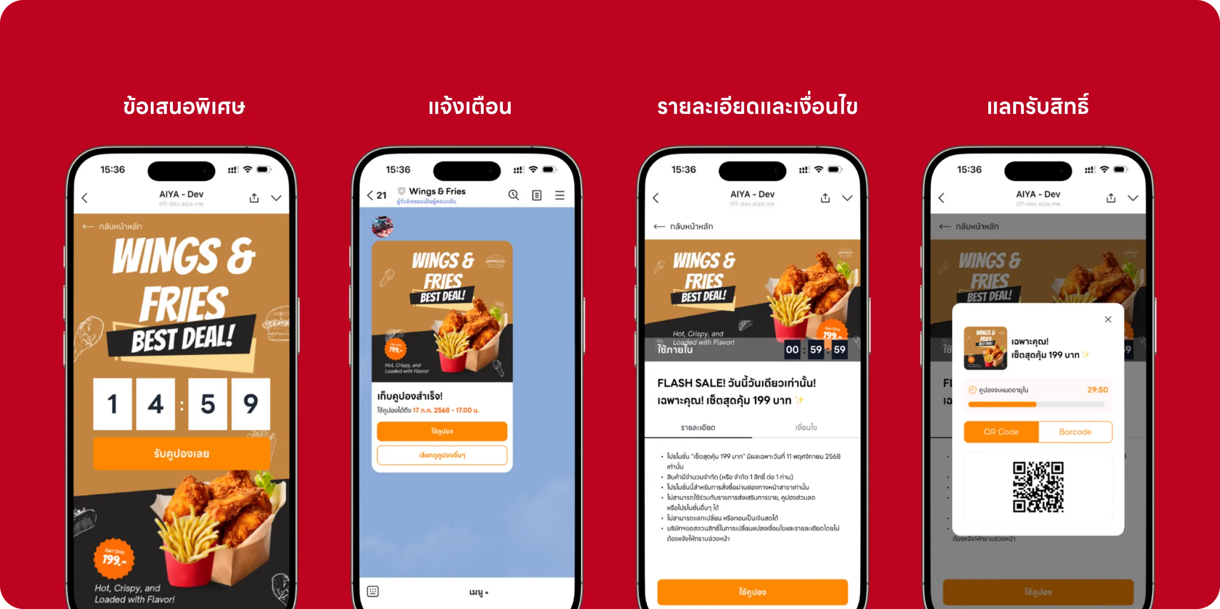 Voucher Dashboard